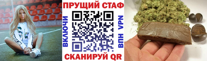 Наркошоп купить АМФ  МЕФ  КОКАИН  Галлюциногенные грибы  ГАШ  Канабис  СОЛЬ  Кяхта