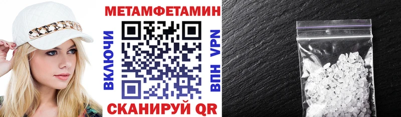 Amphetamine 98%  Купить закладки  Кяхта 