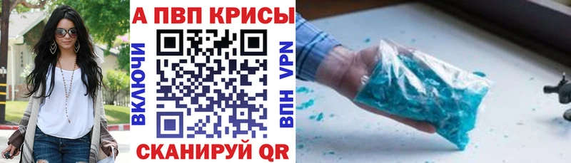 Альфа ПВП Соль  Купить закладки  Кяхта 