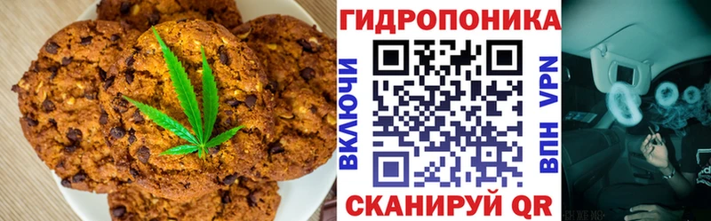 Купить где  Кяхта  Cannafood марихуана 