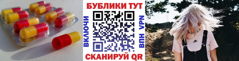 Экстази DUBAI Купить Кяхта