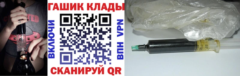 Купить закладки  Кяхта  ГАШИШ гарик 