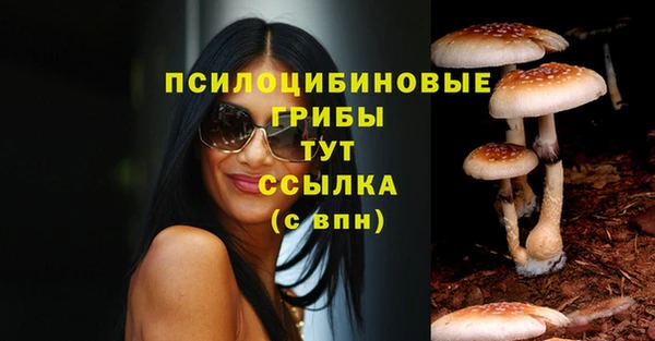 бутик Россошь