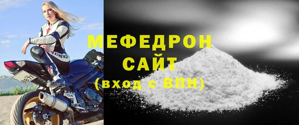бутик Россошь