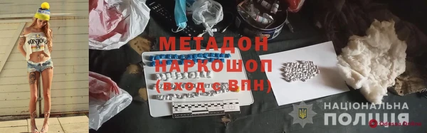 а пвп мука Рославль