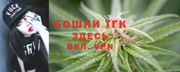 бутик Россошь