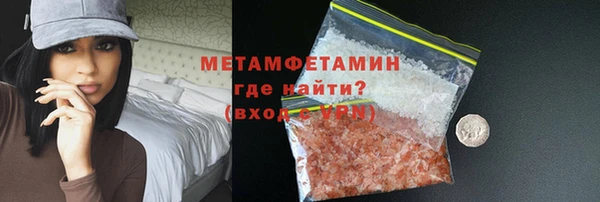 бутик Россошь