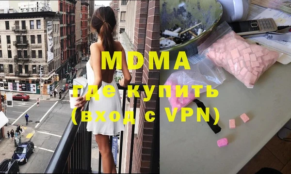 эйфоретик Ростов