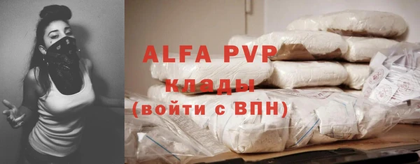 бутик Россошь