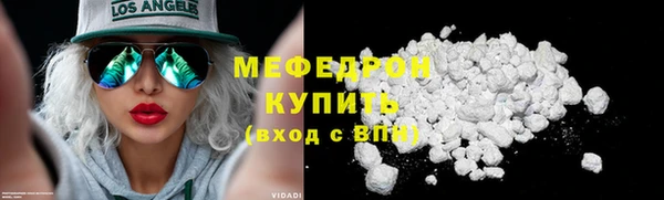 бутик Россошь