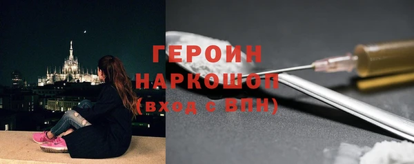эйфоретик Ростов