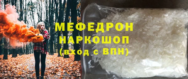 а пвп мука Рославль