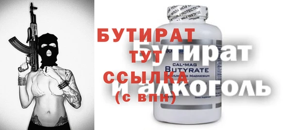 бутик Россошь