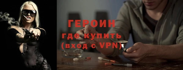 бутик Россошь