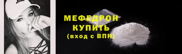 а пвп мука Рославль