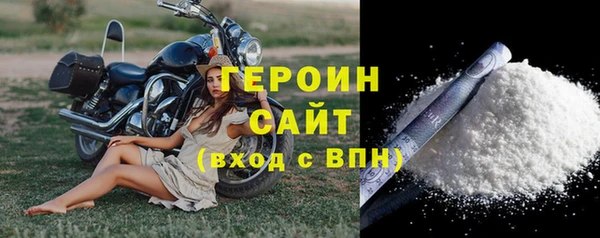 а пвп мука Рославль