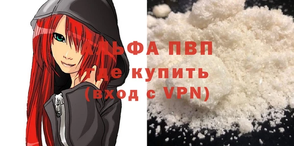 бутик Россошь
