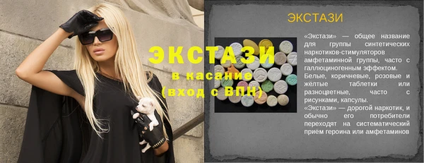 мяу мяу кристалл Сатка