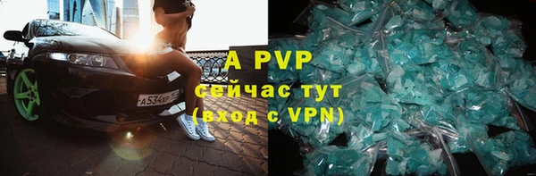 бутик Россошь