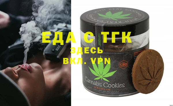 бутик Россошь
