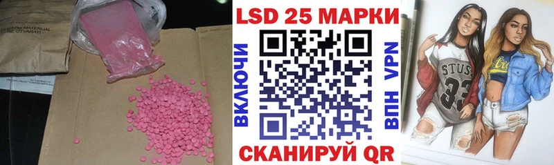 Купить где  Кяхта  Лсд 25 экстази ecstasy 