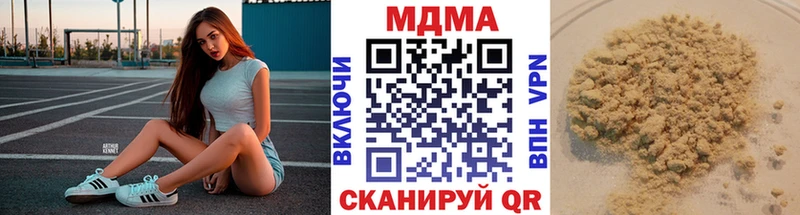 Купить  Кяхта  МДМА молли 