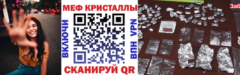 Купить закладки  Кяхта  МЕФ 4 MMC 