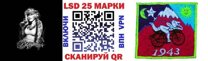 Купить  Кяхта  Наркотические марки 1,8мг 